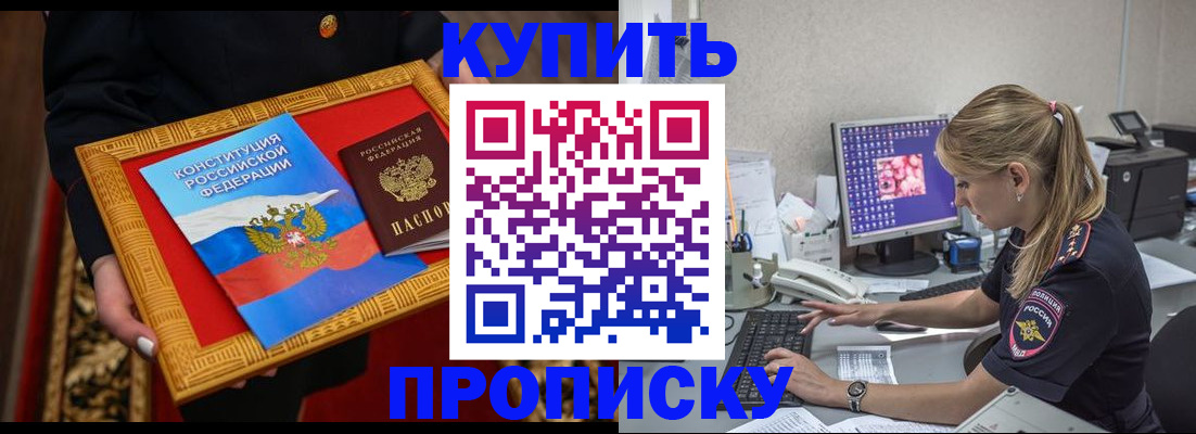 временная регистрация 2025 в Харабали